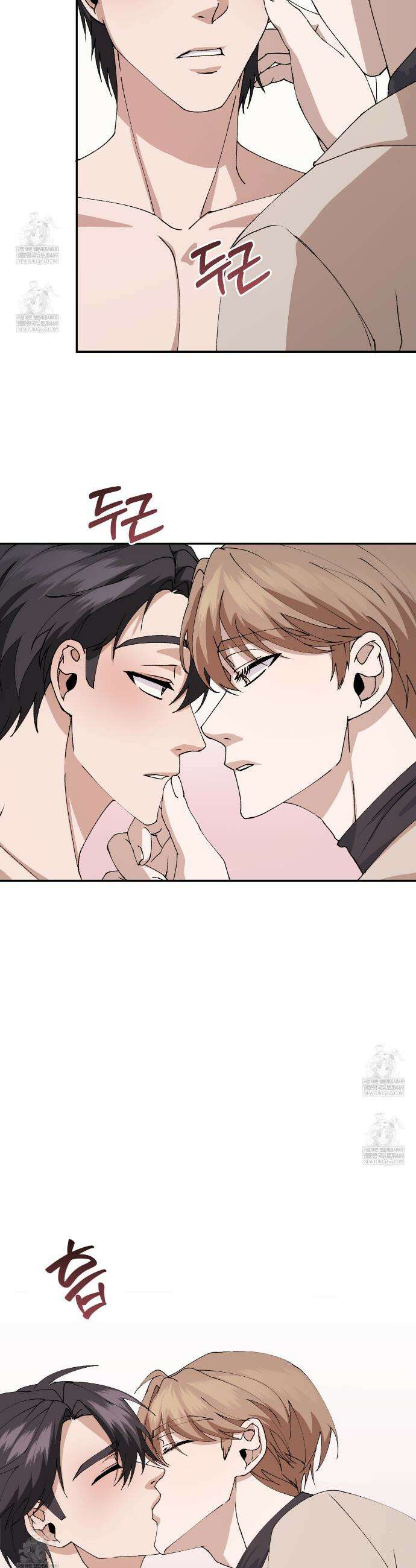 크리스마스에는 친구를 주세요 4화 33