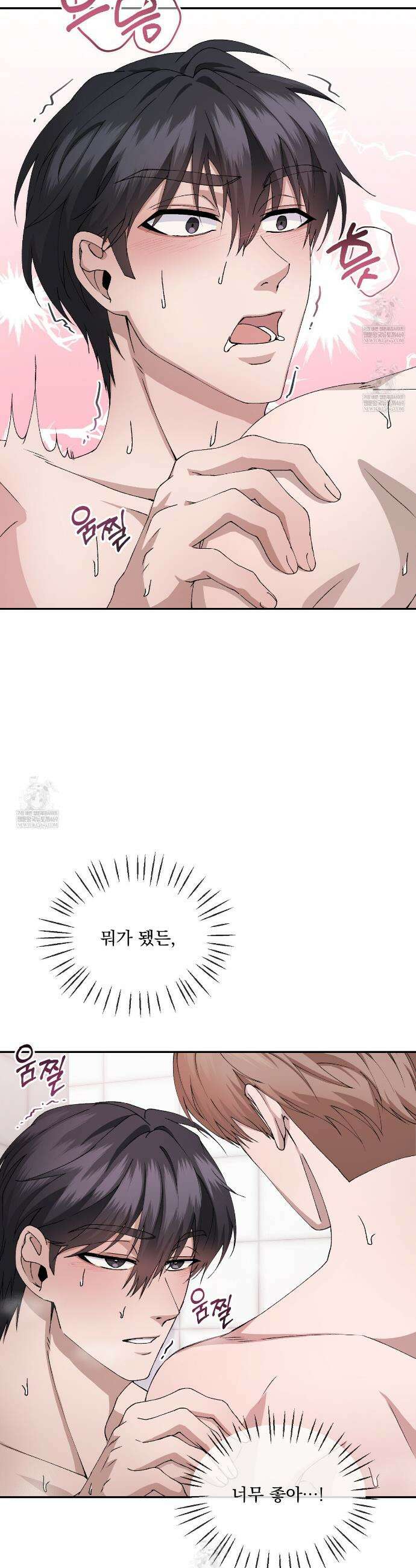 크리스마스에는 친구를 주세요 7화 6