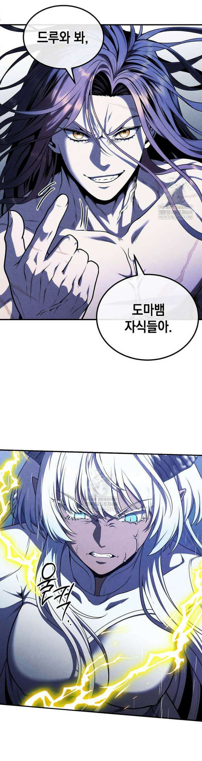 후작가의 역대급 막내아들 156화 5