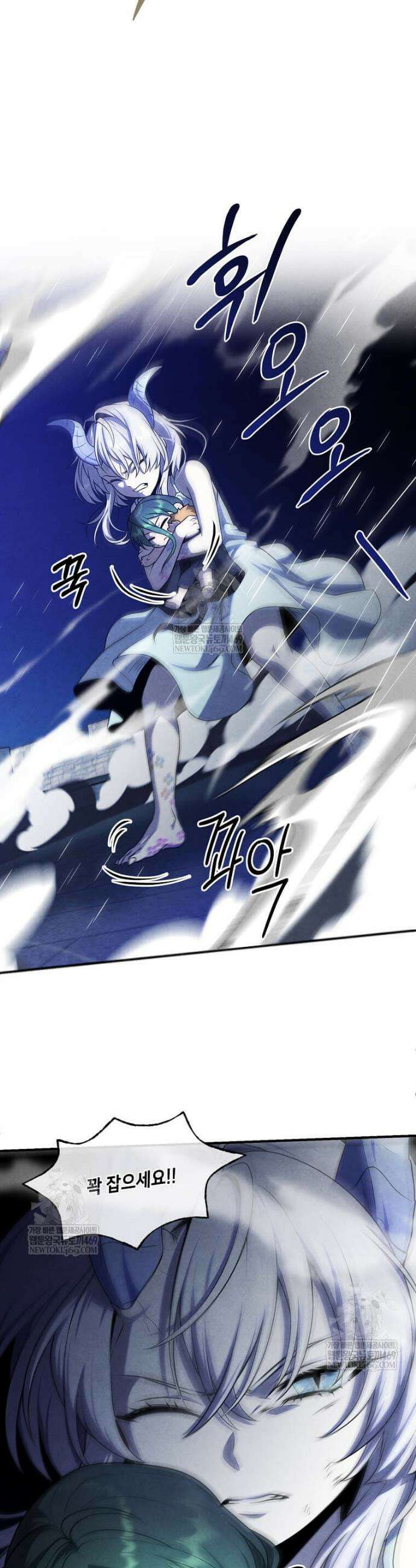 후작가의 역대급 막내아들 156화 14
