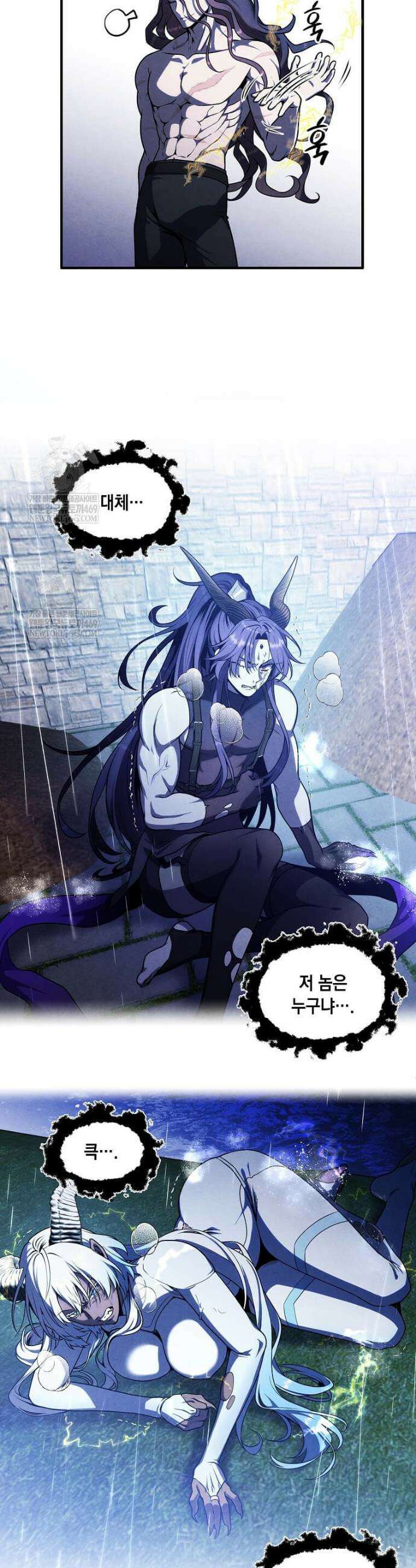 후작가의 역대급 막내아들 156화 16