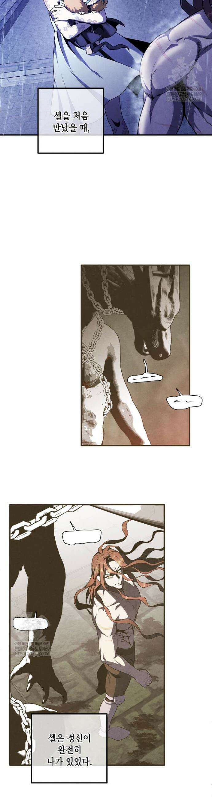 후작가의 역대급 막내아들 156화 32
