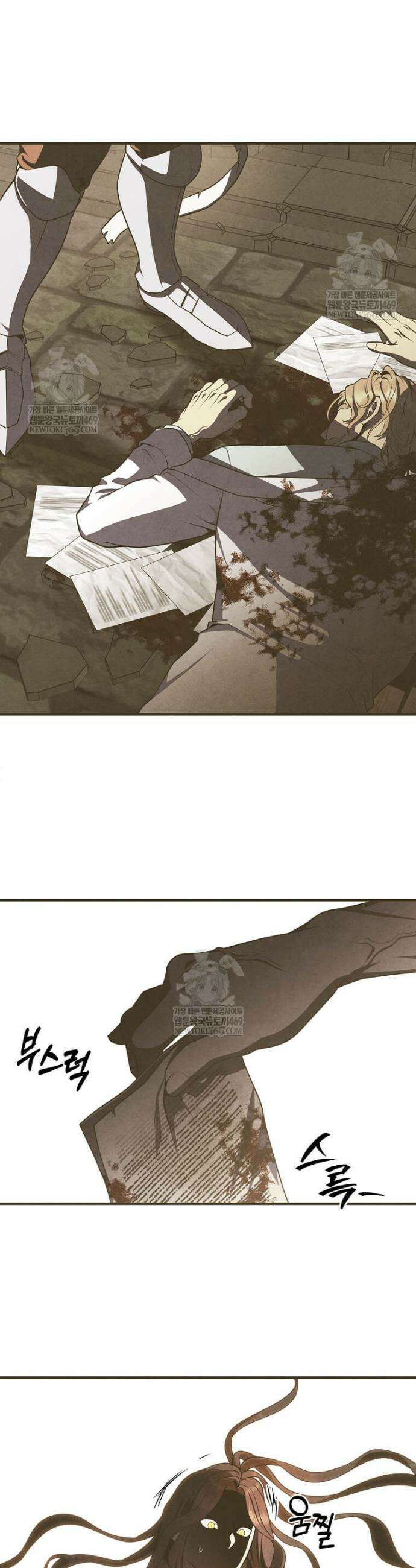 후작가의 역대급 막내아들 156화 33