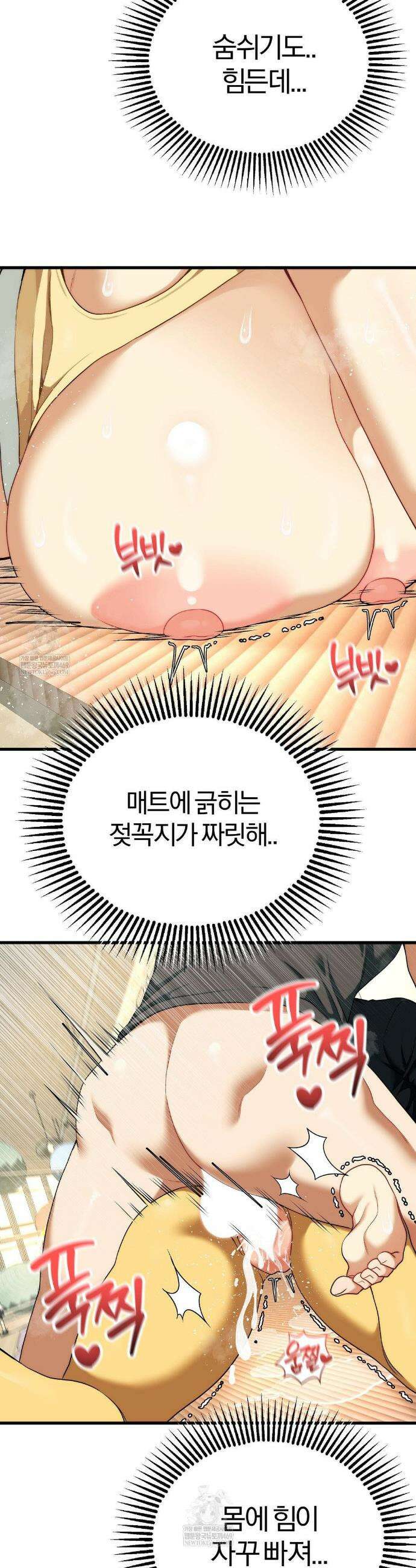 성인 독서회 외전 9화 8