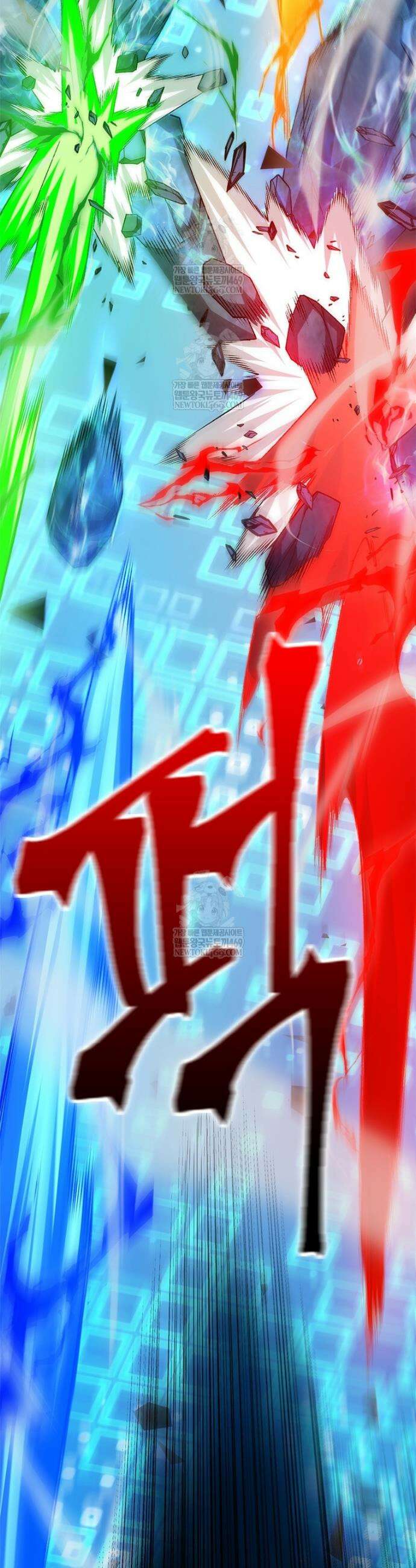 어웨이크닝: 회귀 플레이어 252화 5