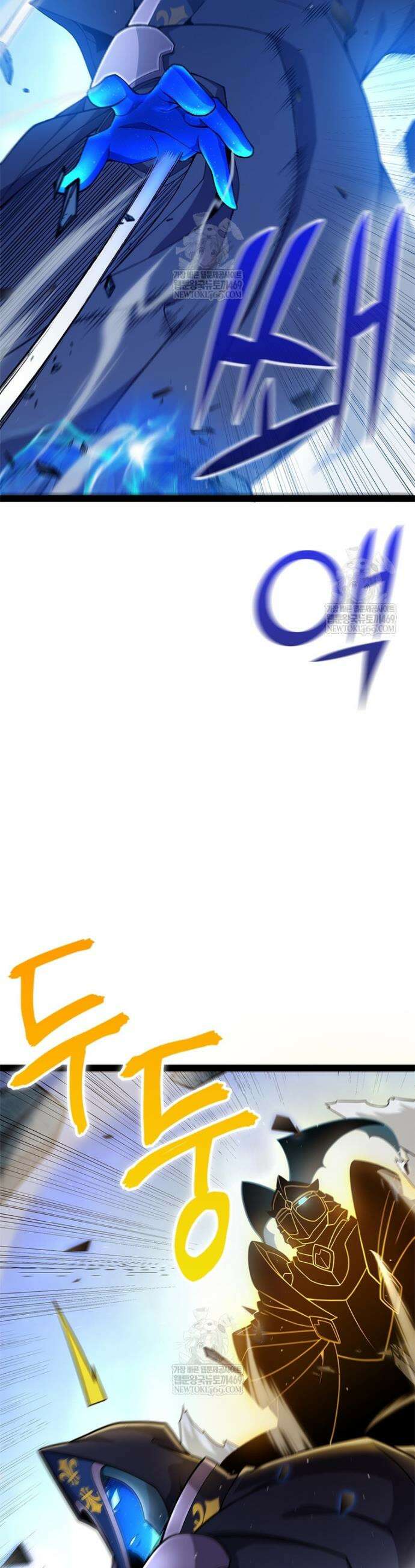 어웨이크닝: 회귀 플레이어 252화 8