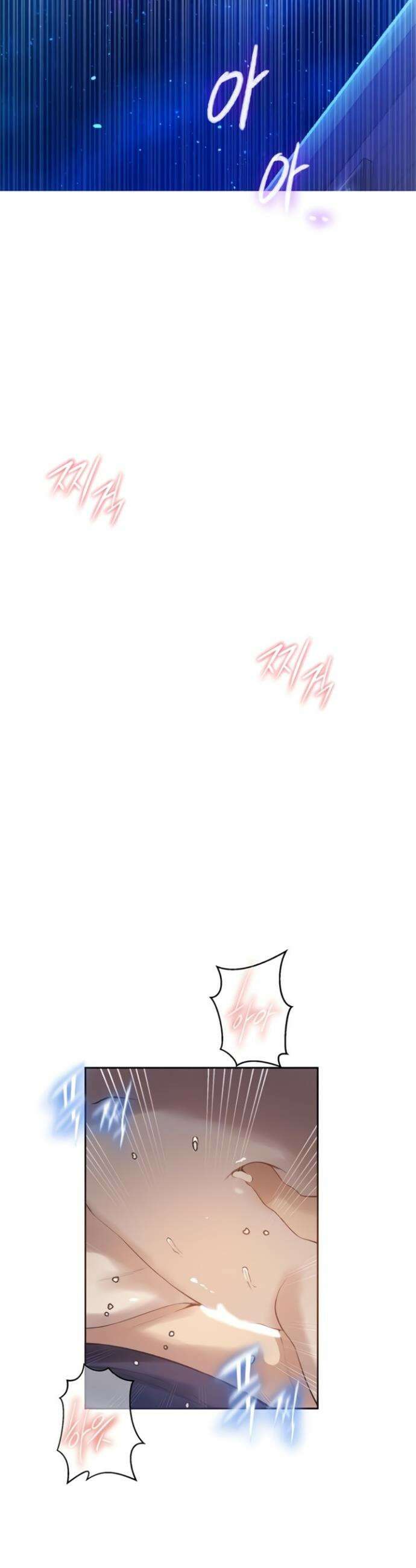 비밀수업 289화 5
