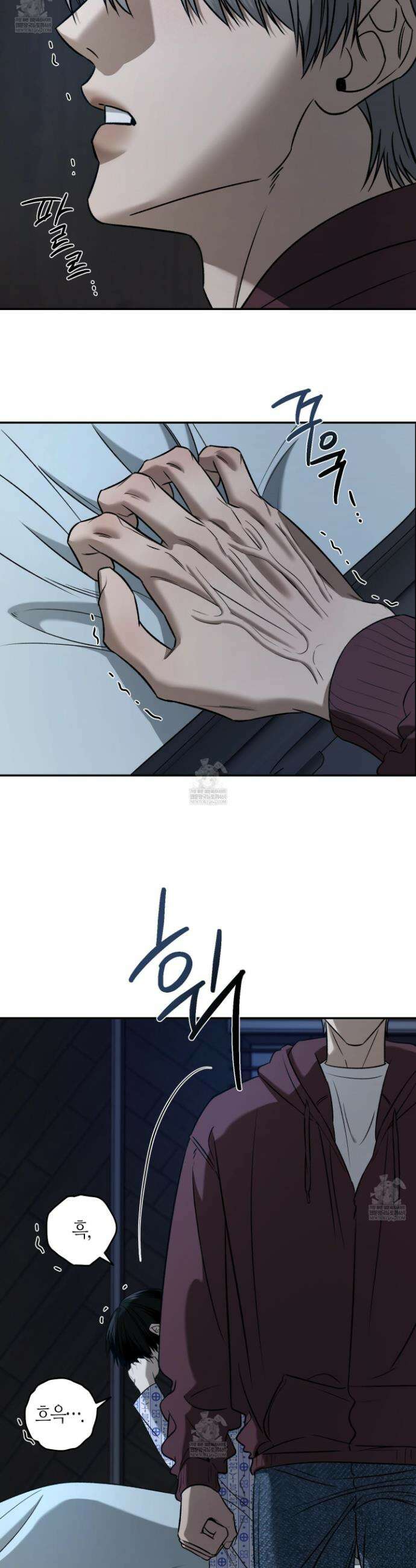 필 마이 베네핏 73화 5