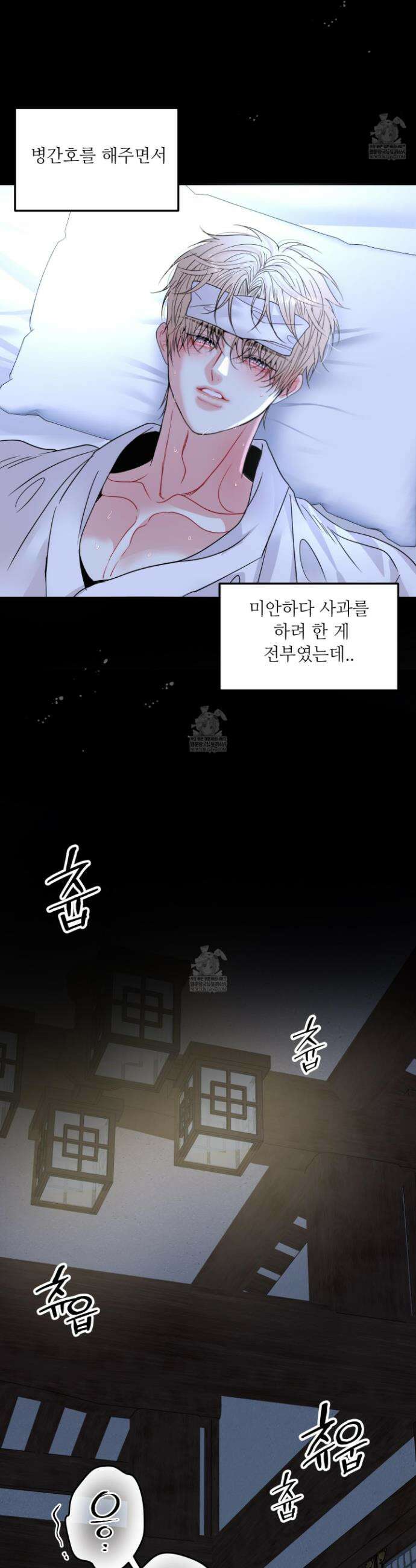 쿼바디스 도미네 9화 2
