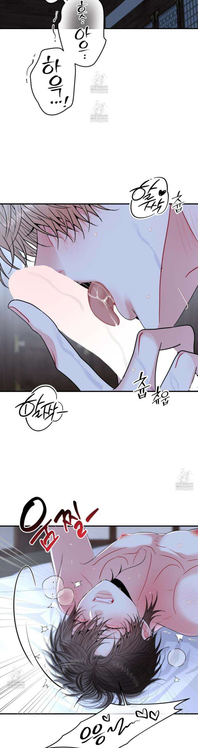 쿼바디스 도미네 9화 3