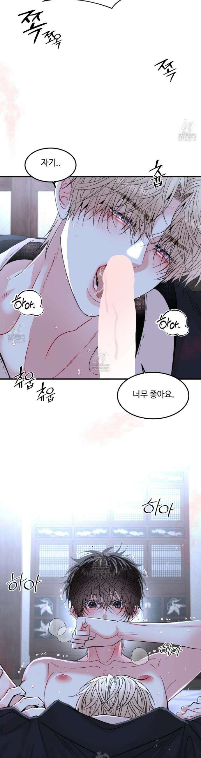 쿼바디스 도미네 9화 4
