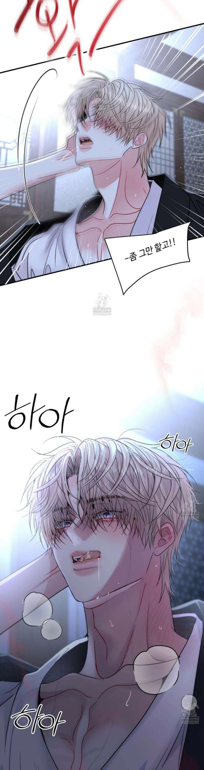 쿼바디스 도미네 9화 7