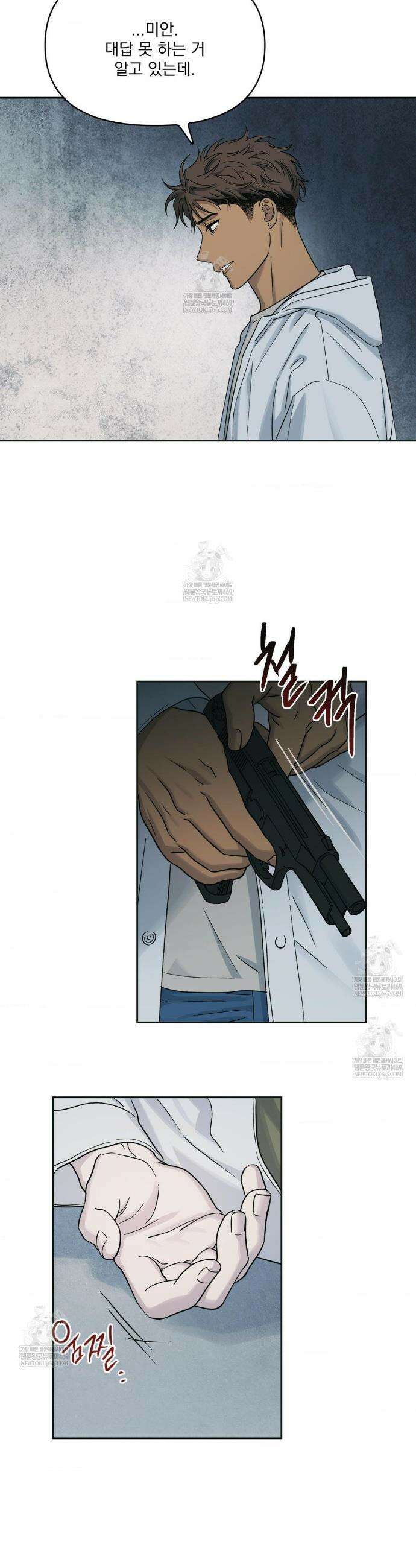 히트웨이브 28화 22