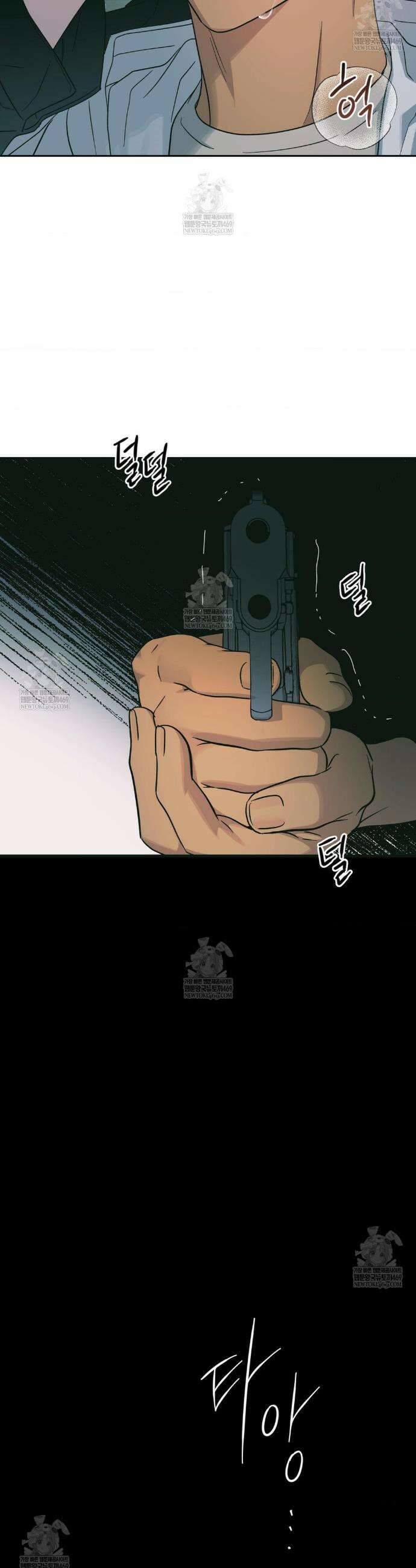 히트웨이브 28화 37