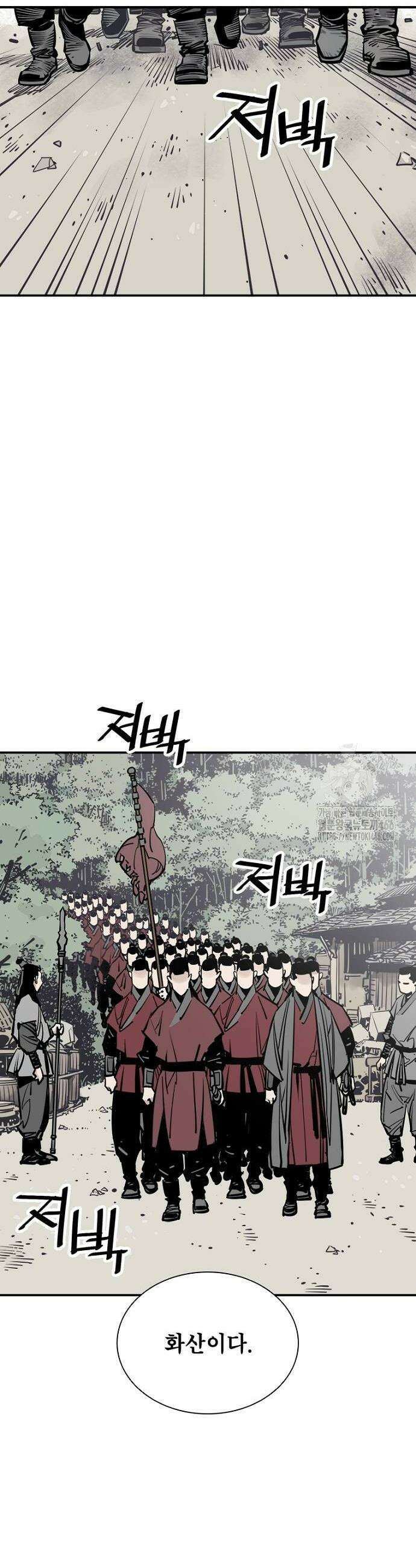 사신 103화 6