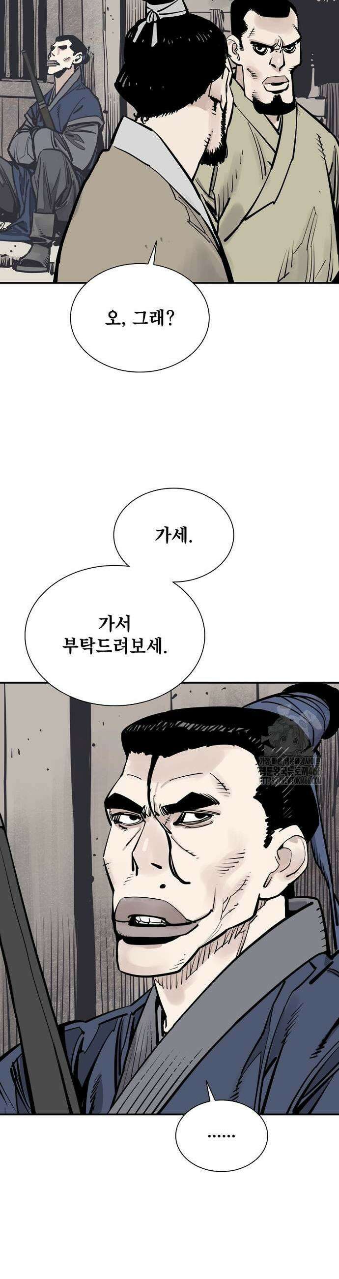 사신 103화 9