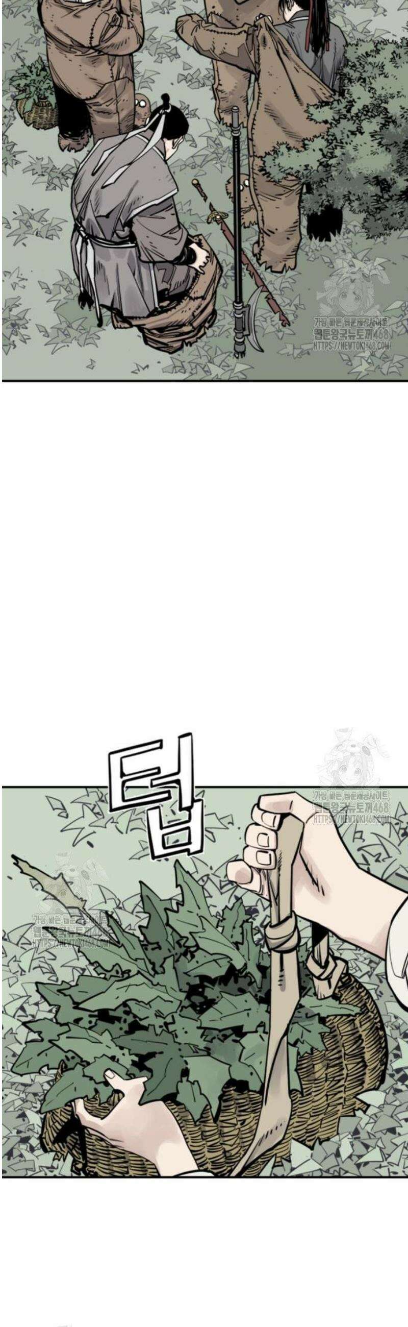 사신 113화 11