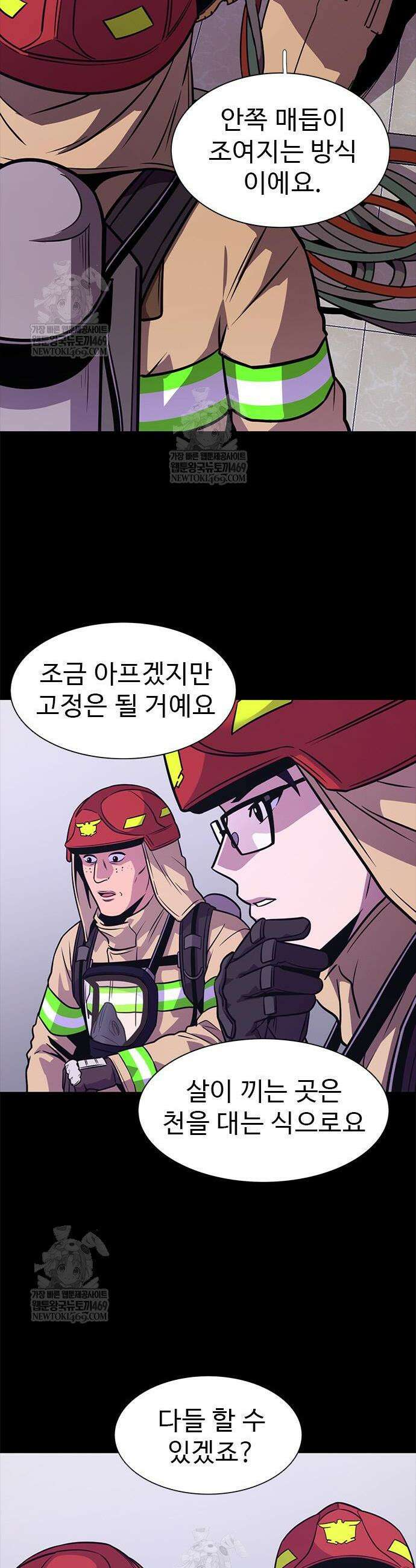 1초 시즌3 62화 2
