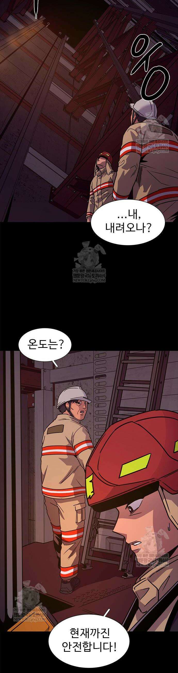 1초 시즌3 62화 6