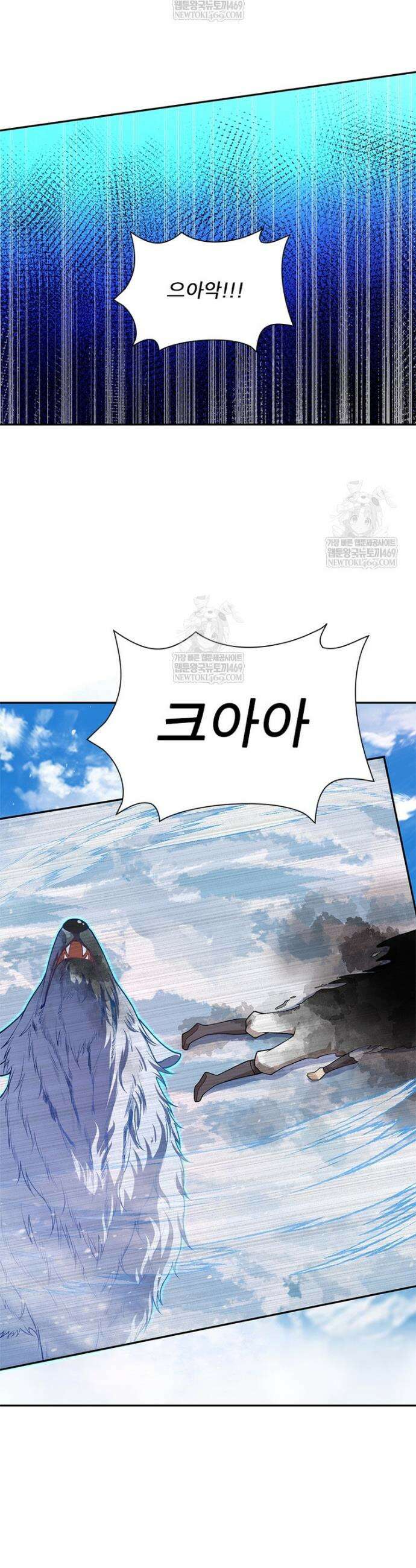 역천사신 402화 16