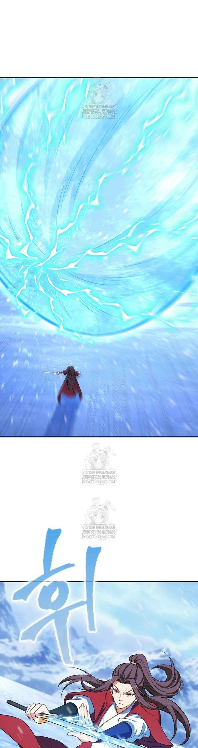역천사신 402화 22