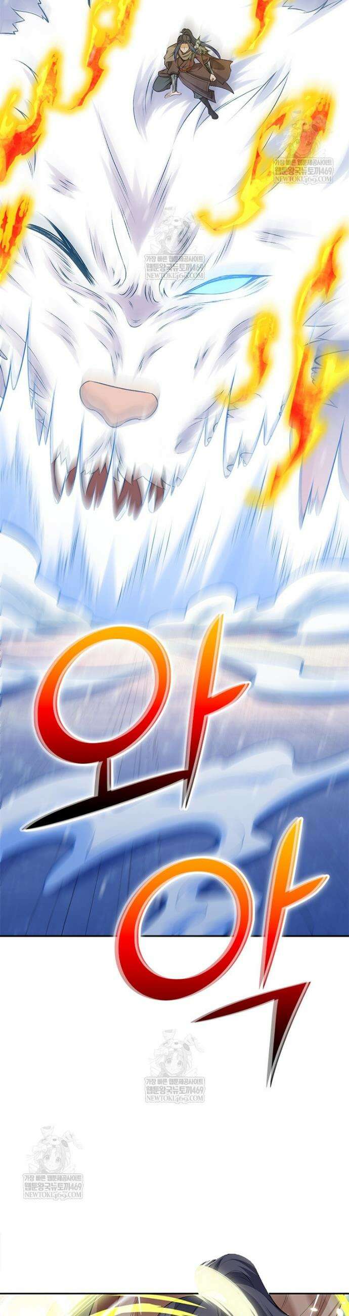 역천사신 402화 26