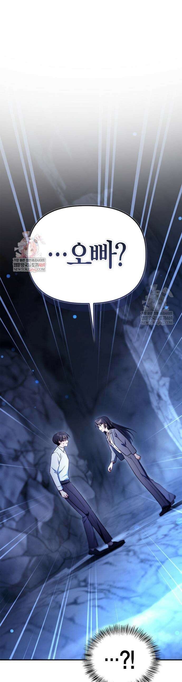 회귀자 사용설명서 168화 1