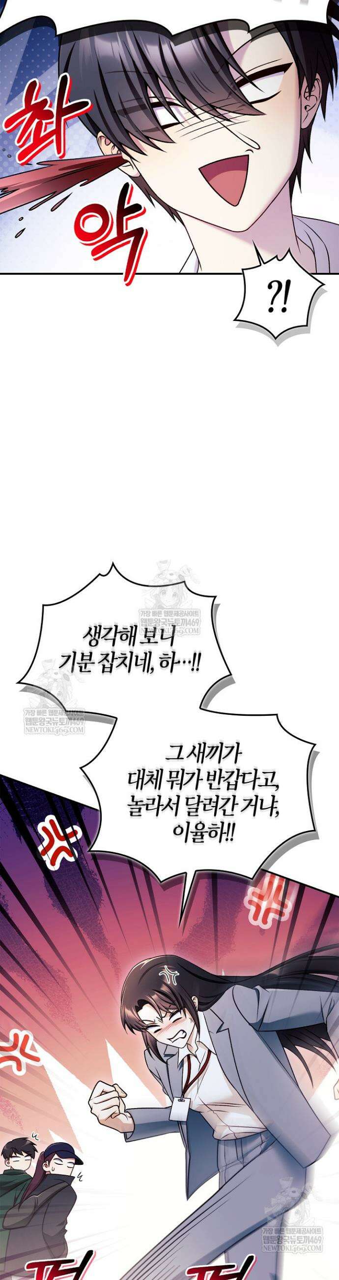 회귀자 사용설명서 168화 9