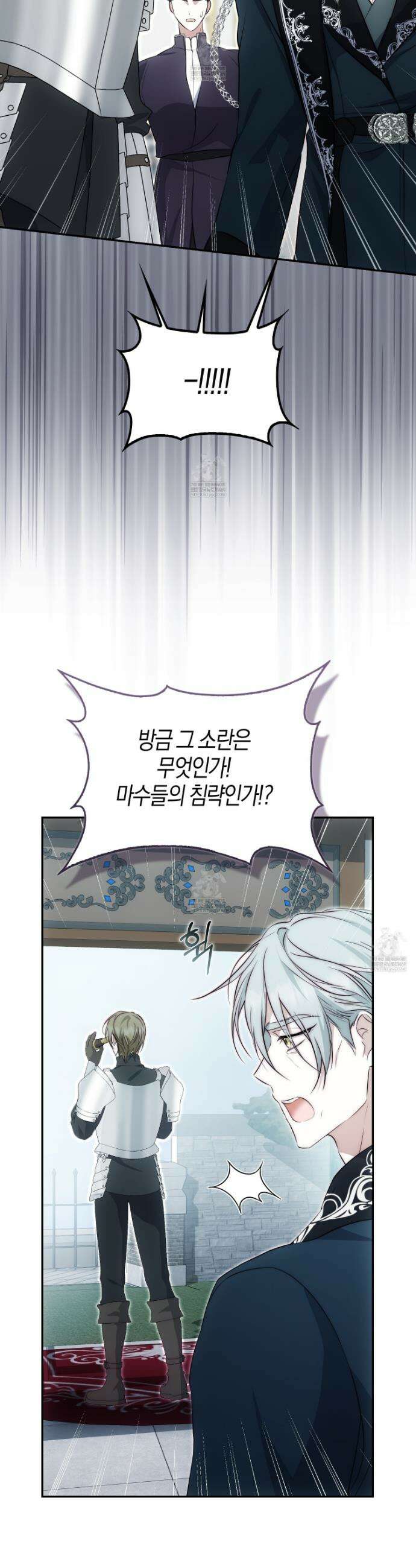 가짜 집착광공에게 집착하는 진짜들 38화 32