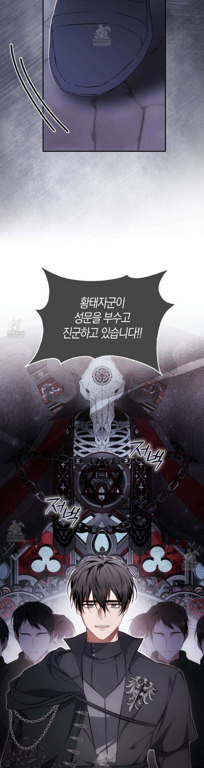가짜 집착광공에게 집착하는 진짜들 38화 34