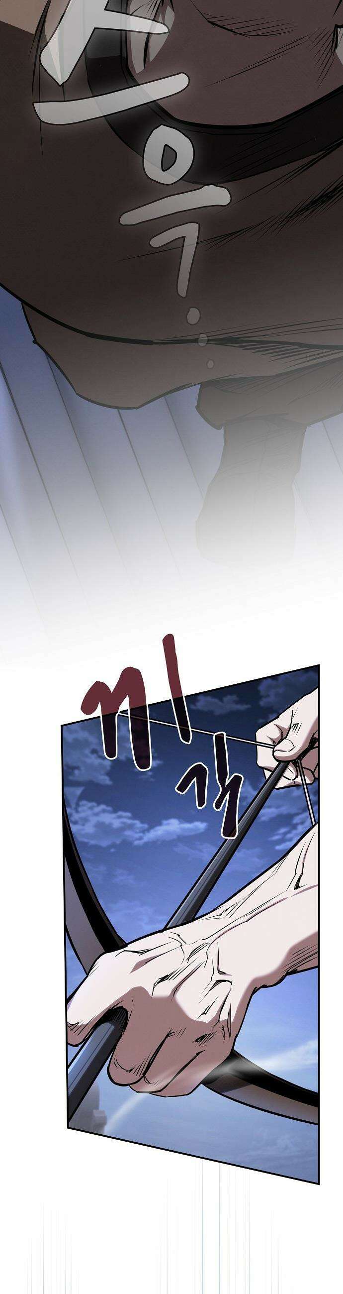 첩자의 마교생활 - 48화 9