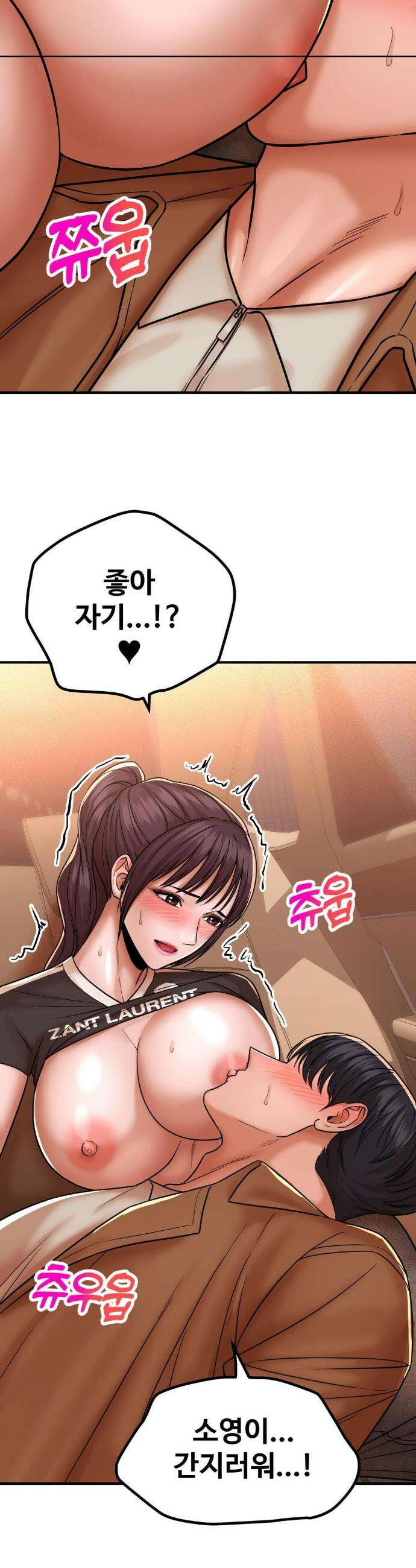 실화일까? 218화 2