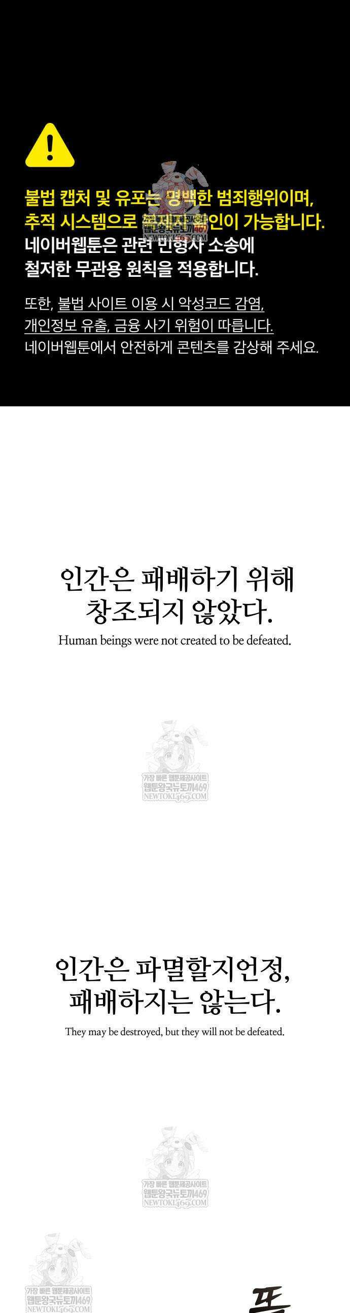 소녀바둑 16화 1