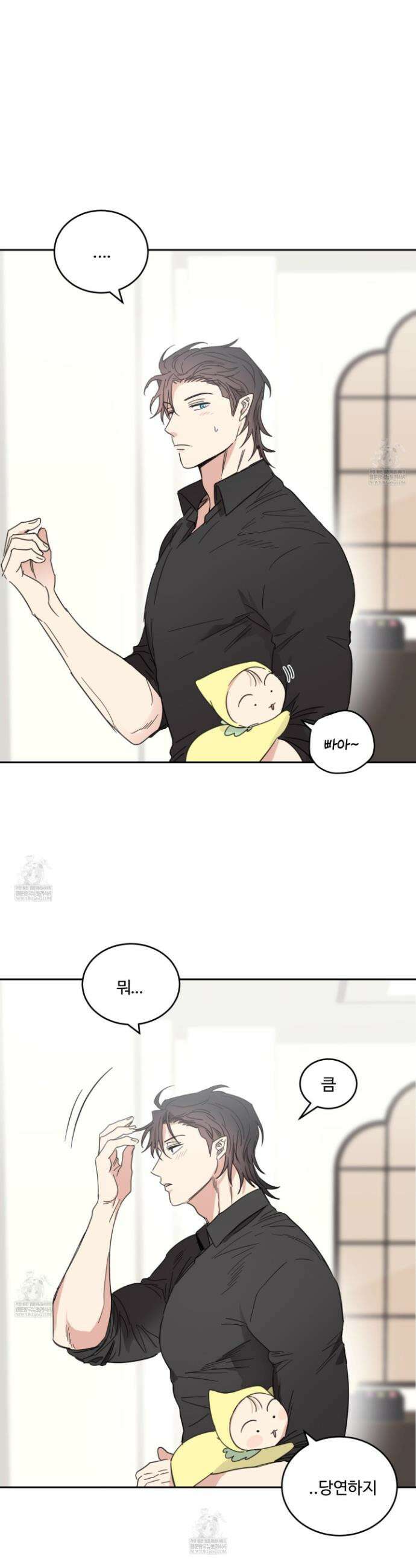 해 뜨는 집 68화 6