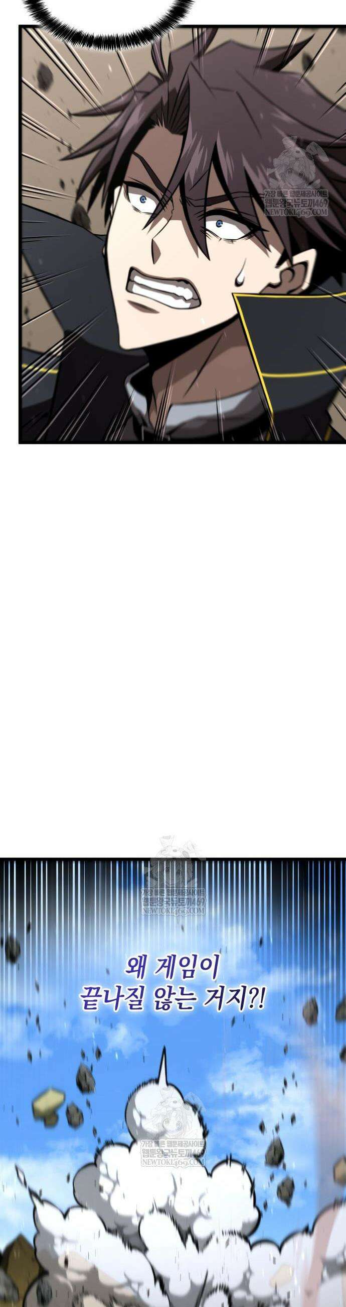 미친 재능의 플레이어 107화 30