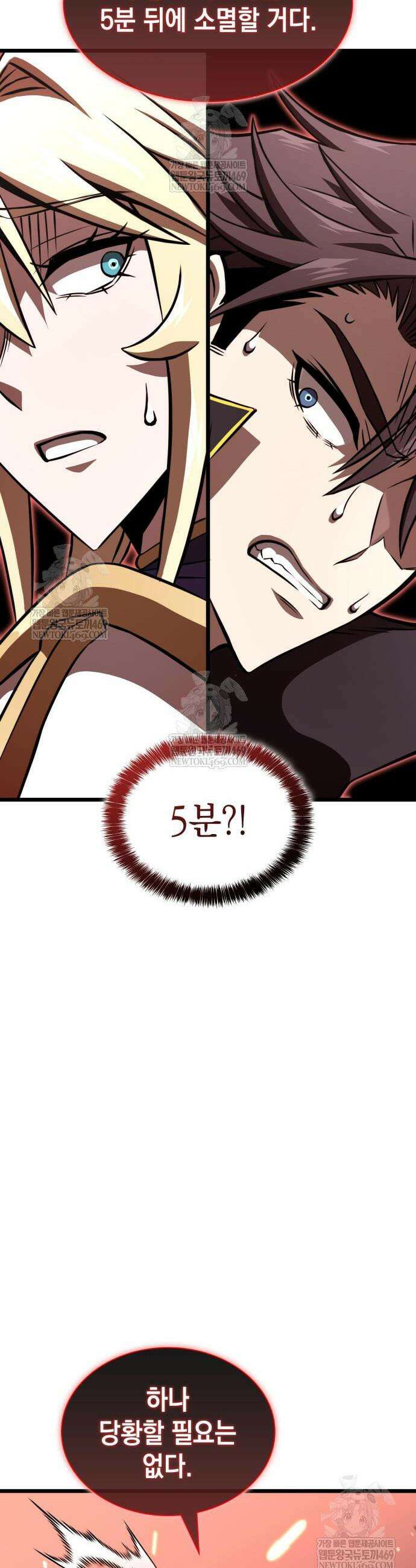 미친 재능의 플레이어 107화 42