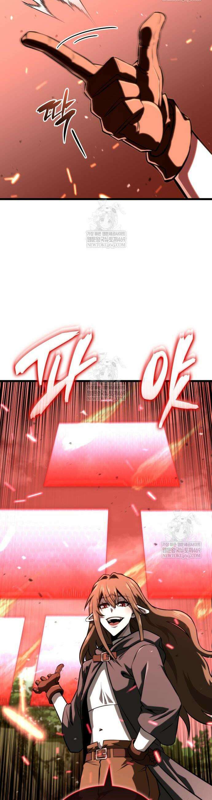 미친 재능의 플레이어 107화 43