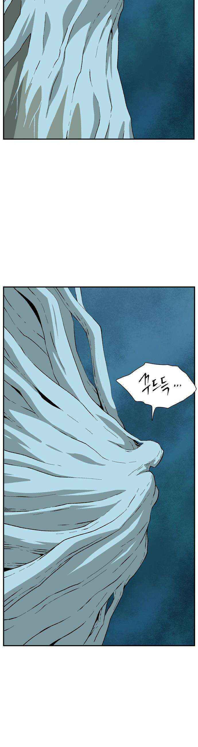 마왕까지 한 걸음 - 237화 - 예언 (6) 5