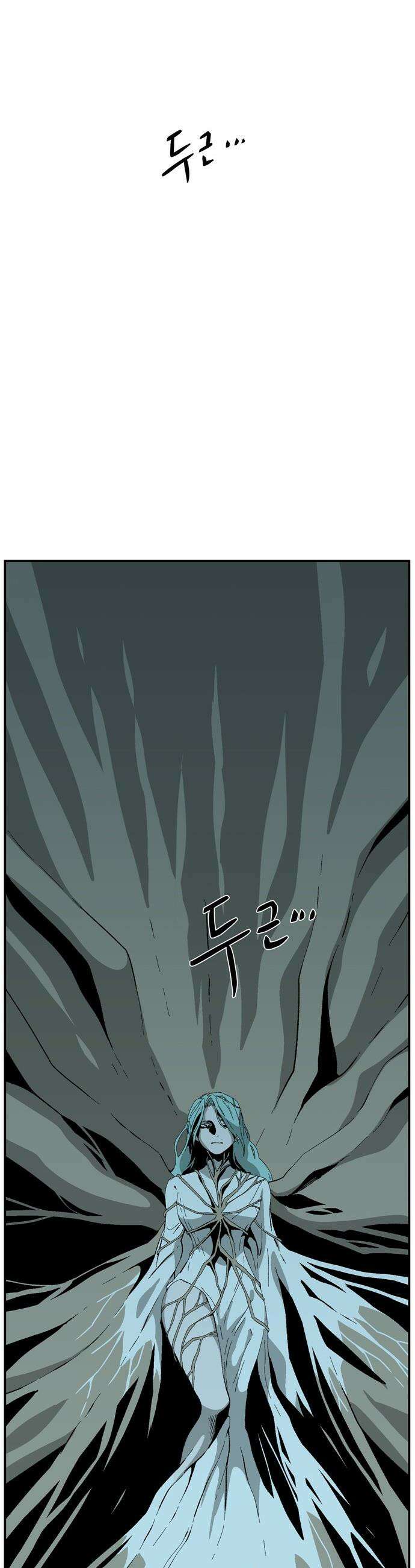 마왕까지 한 걸음 - 237화 - 예언 (6) 7