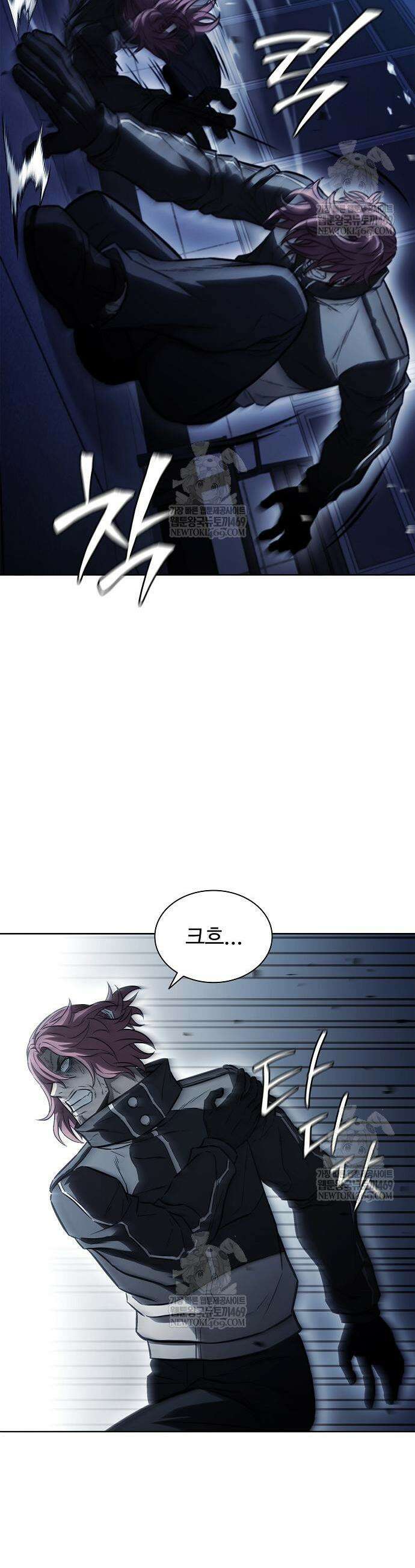 전직용병의 검사생활 31화 3