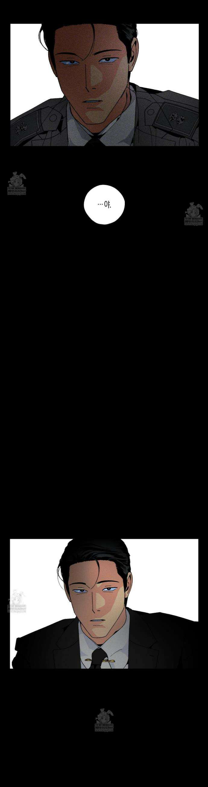 주의 평화 16화 5