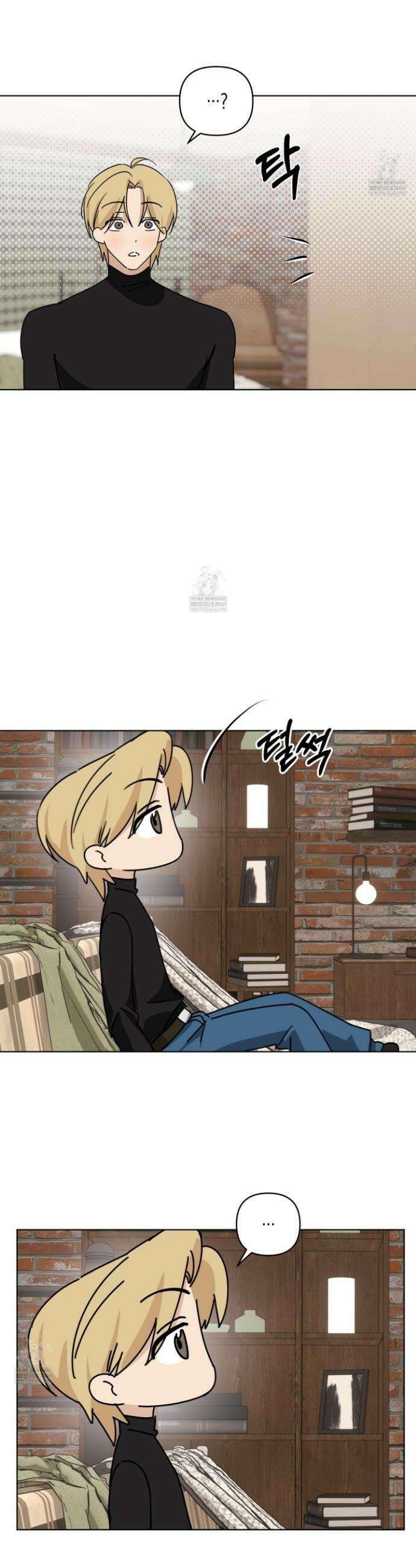 일렉기타와 넥타이 외전 3화 11