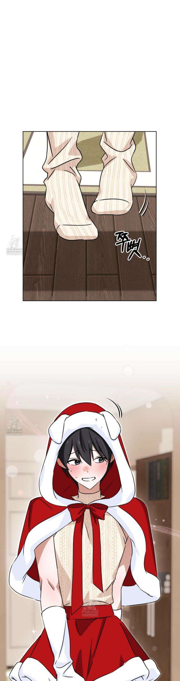 일렉기타와 넥타이 외전 3화 20