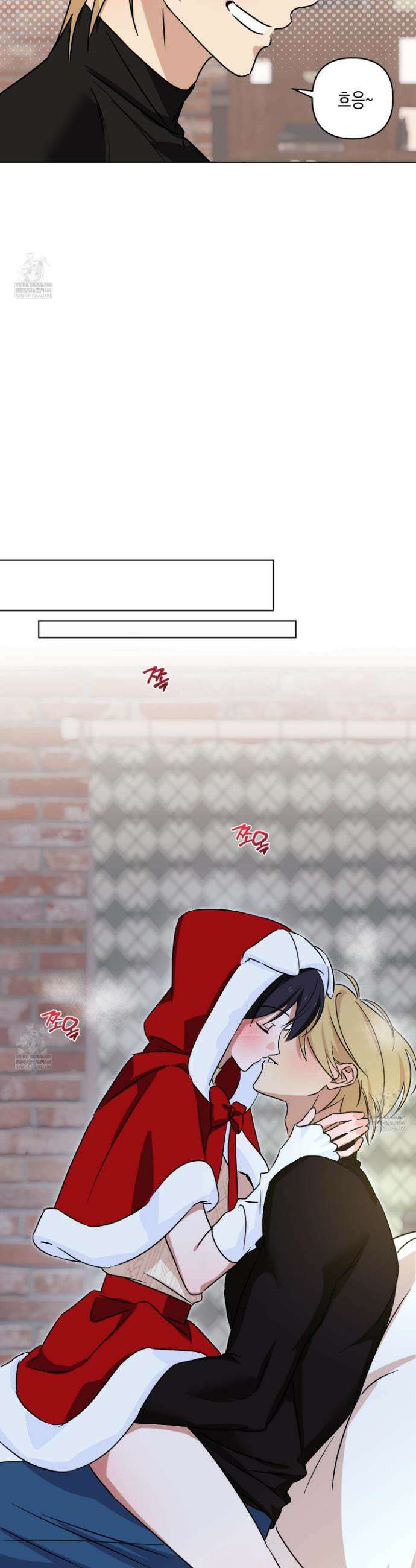 일렉기타와 넥타이 외전 3화 25