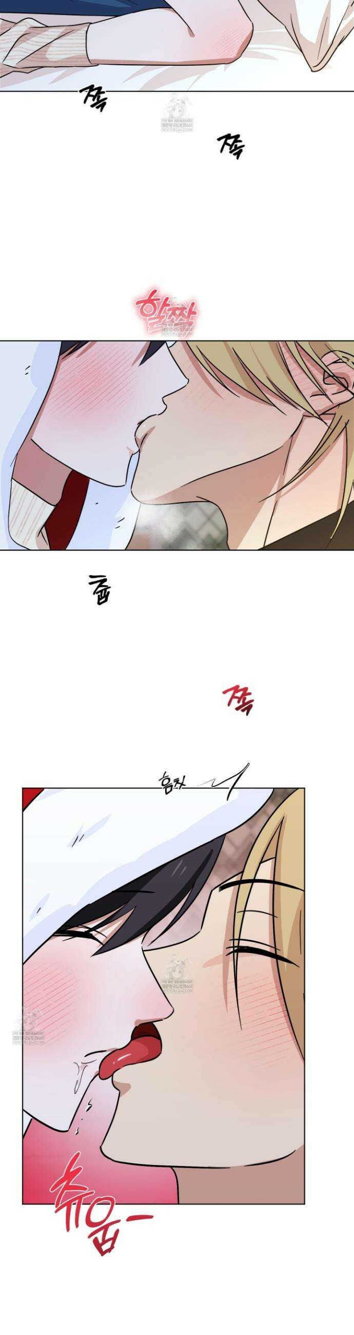 일렉기타와 넥타이 외전 3화 26