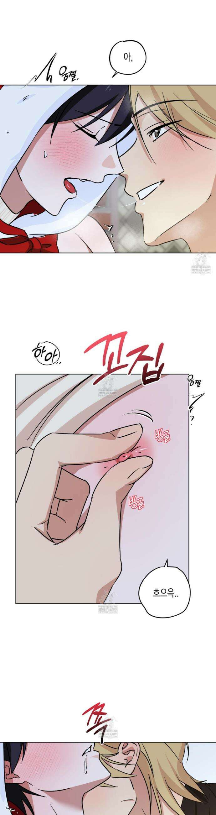 일렉기타와 넥타이 외전 3화 28