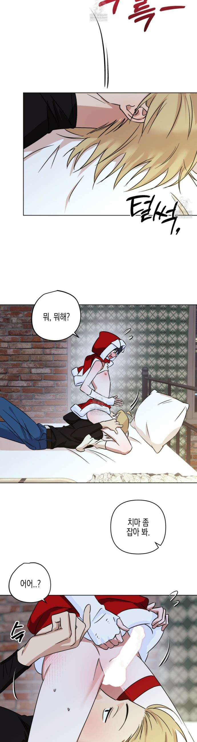 일렉기타와 넥타이 외전 3화 31