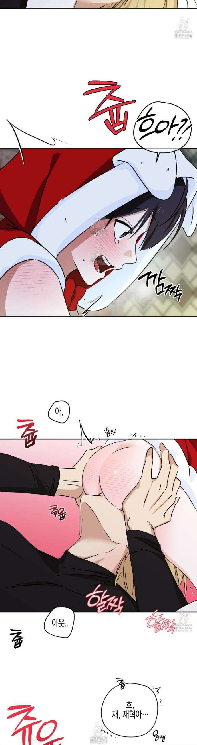 일렉기타와 넥타이 외전 3화 32