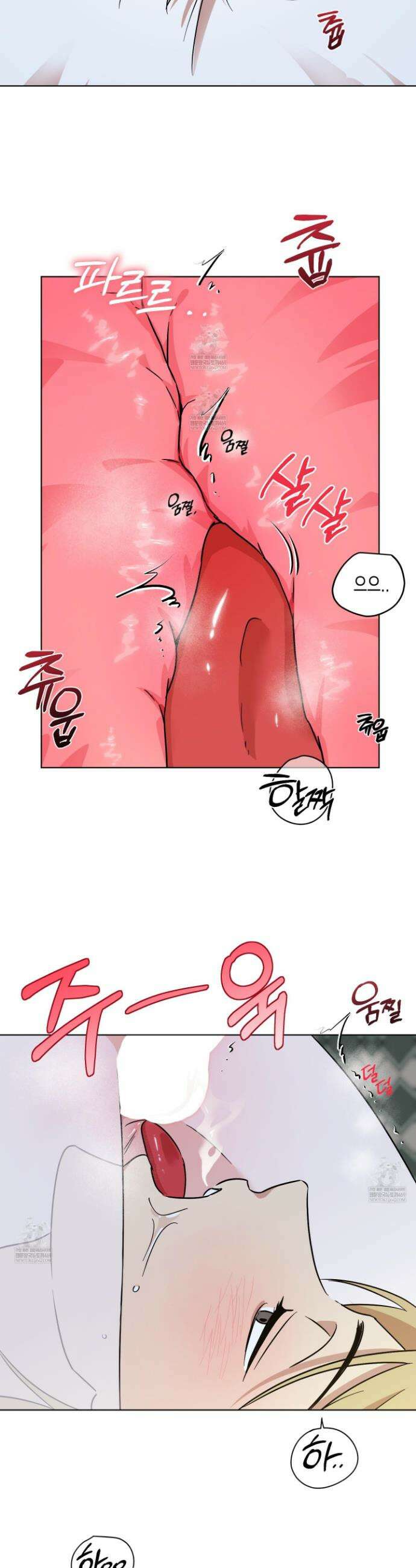 일렉기타와 넥타이 외전 3화 35