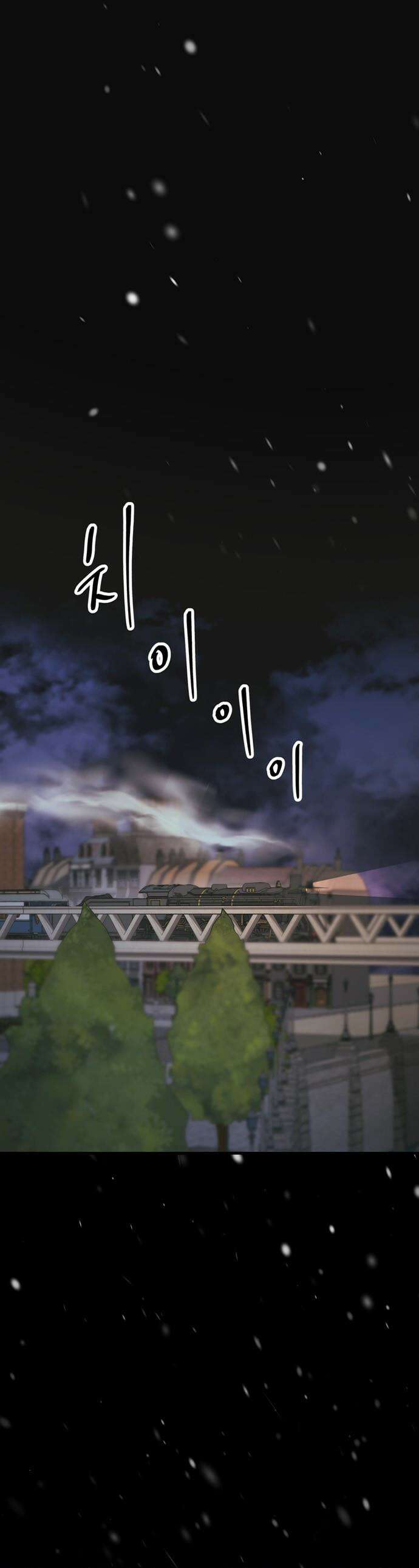 문제적 왕자님 - 124화 : 날 사랑했잖아 1